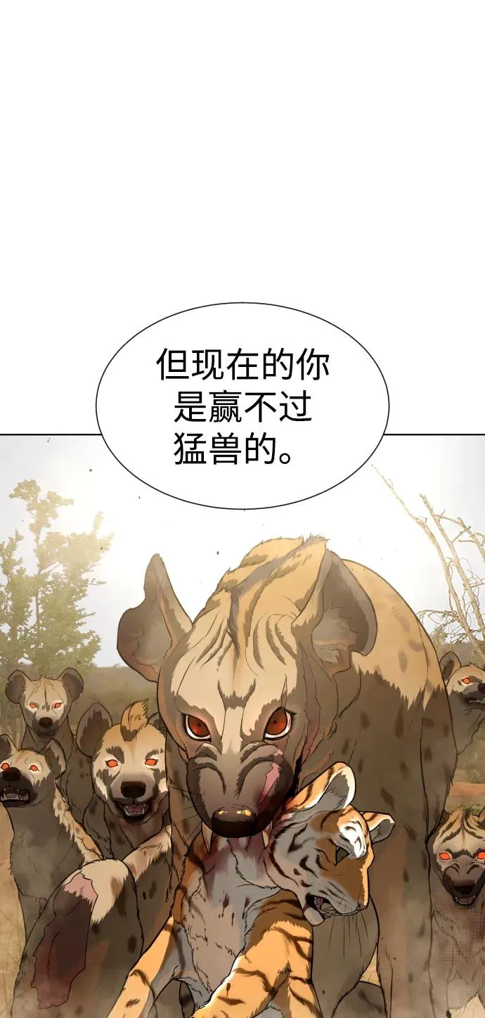 [第19话] 老虎幼崽131