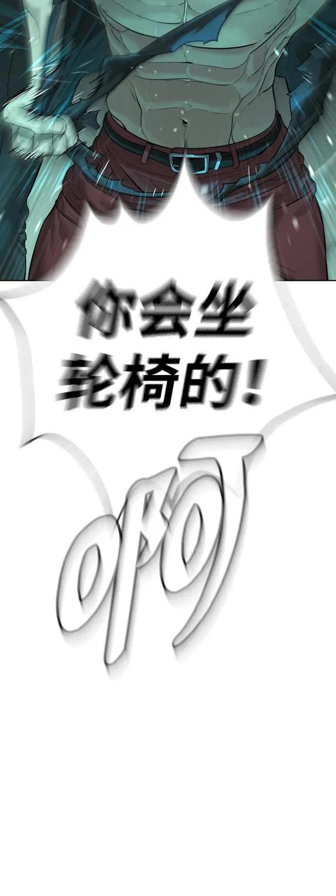 [第8话] 这个就够了43
