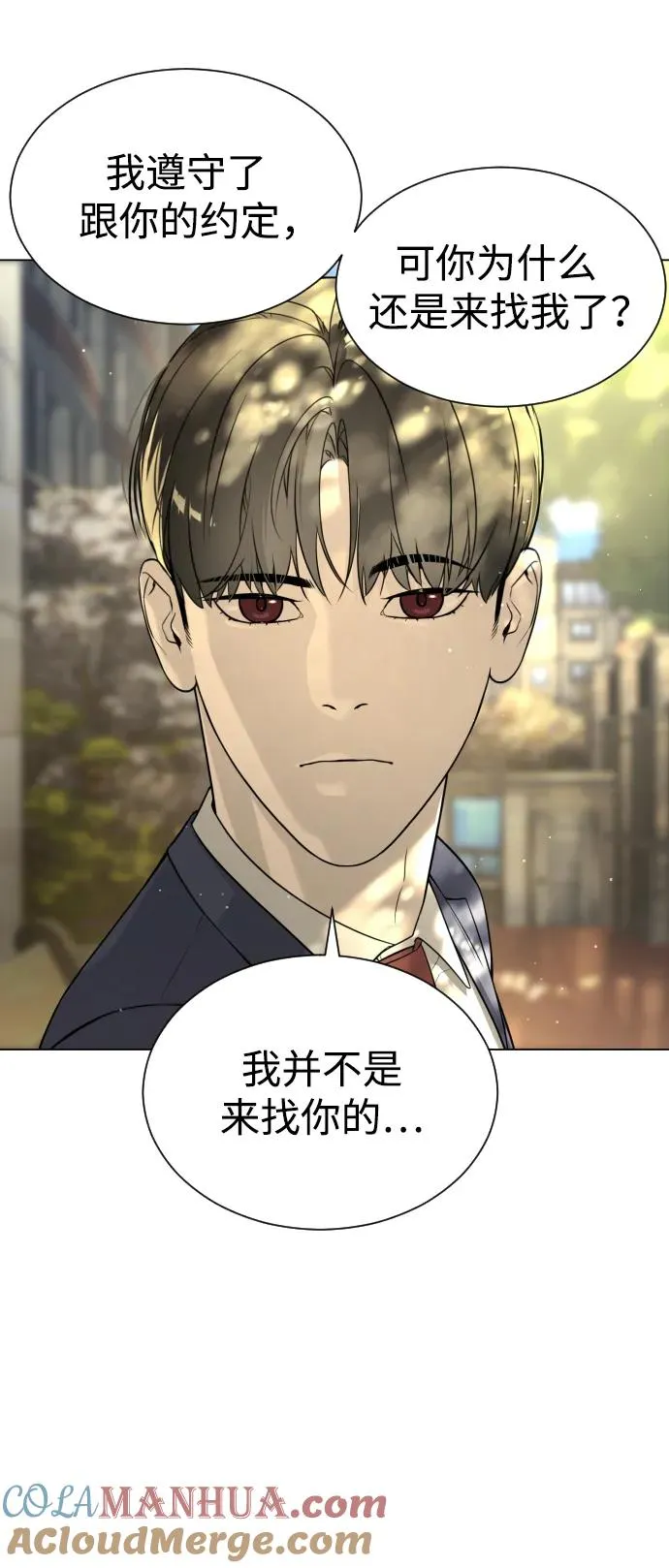 [第5话] 你能做什么52