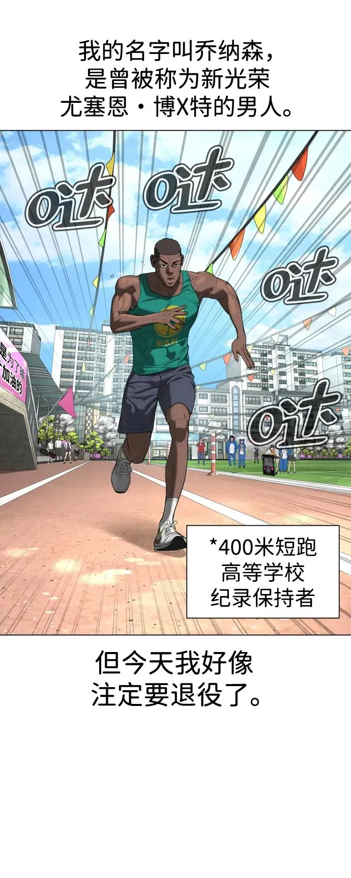 [第5话] 你能做什么67