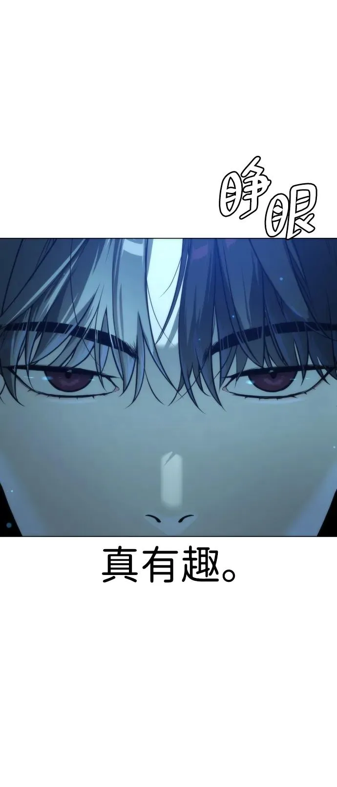 [第15话] 使徒那丹尼尔137