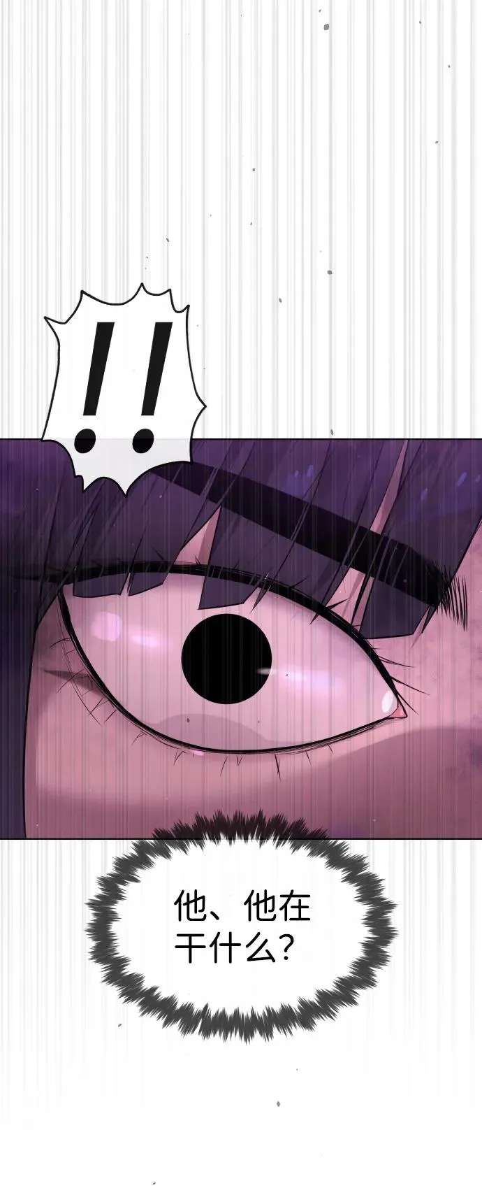 [第33话] 香水？那用这个就够了13