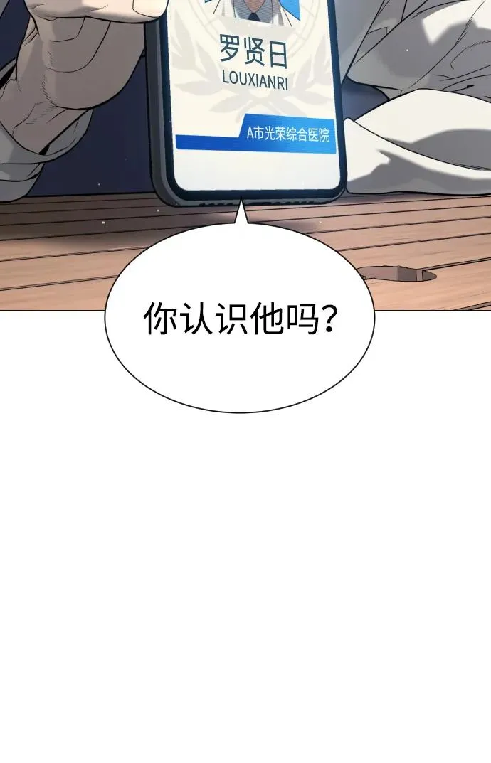 [第16话] 寻找那丹尼尔153