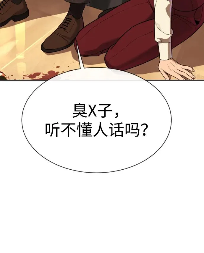 [第27话] 幽灵邮轮65