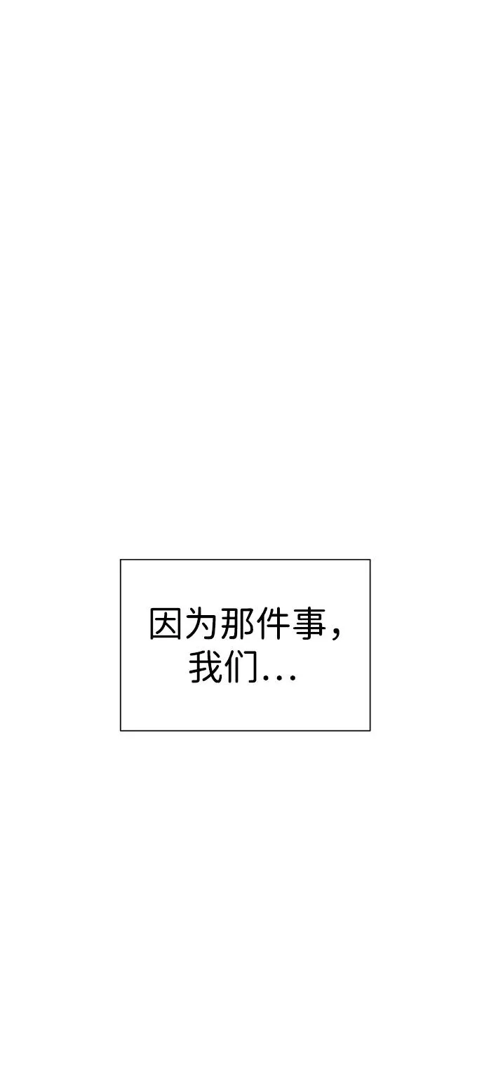 [第10话] 杀手巴德罗的级别79