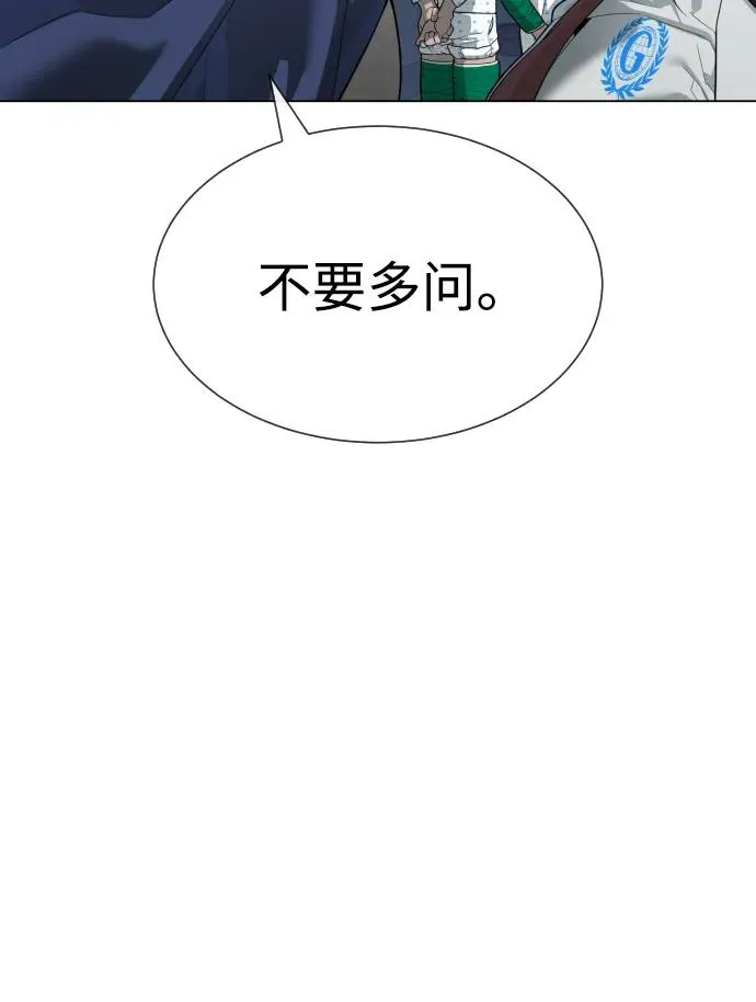 [第18话] 宥娜小姐现在要怎么做？86