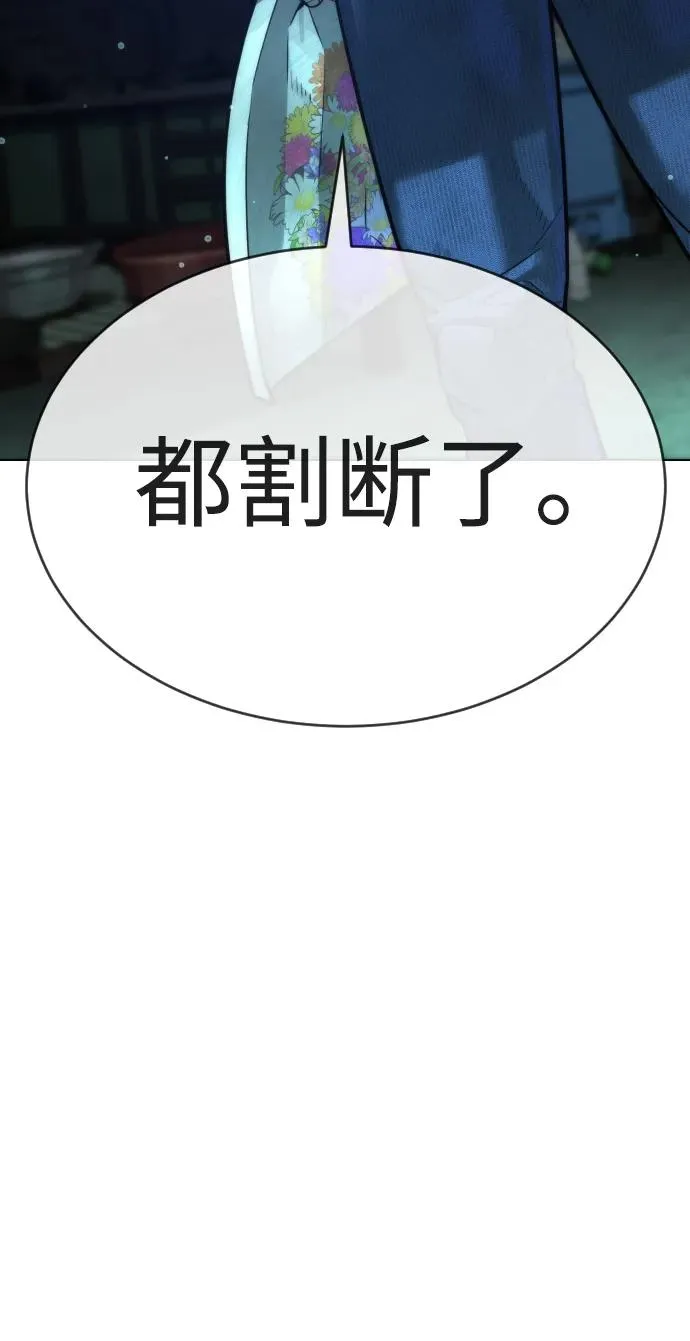 [第9话] 最强的盾106