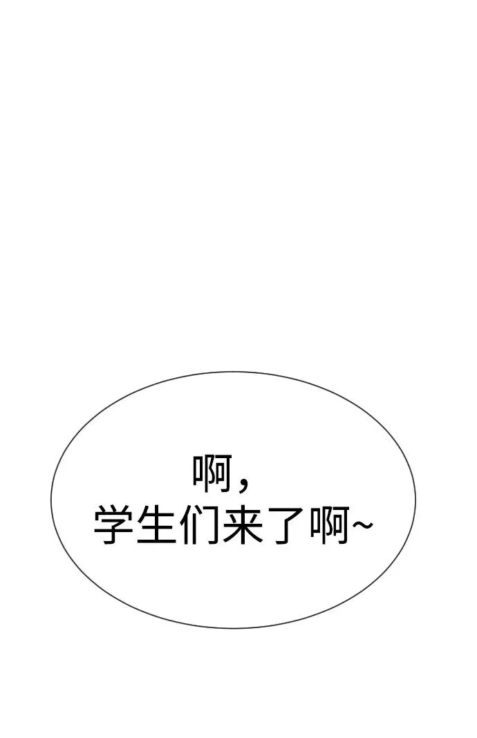 [第24话] 可疑的志愿服务35