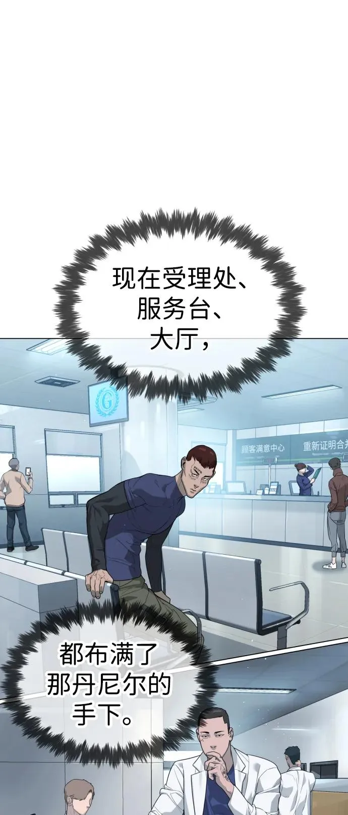 [第19话] 老虎幼崽41