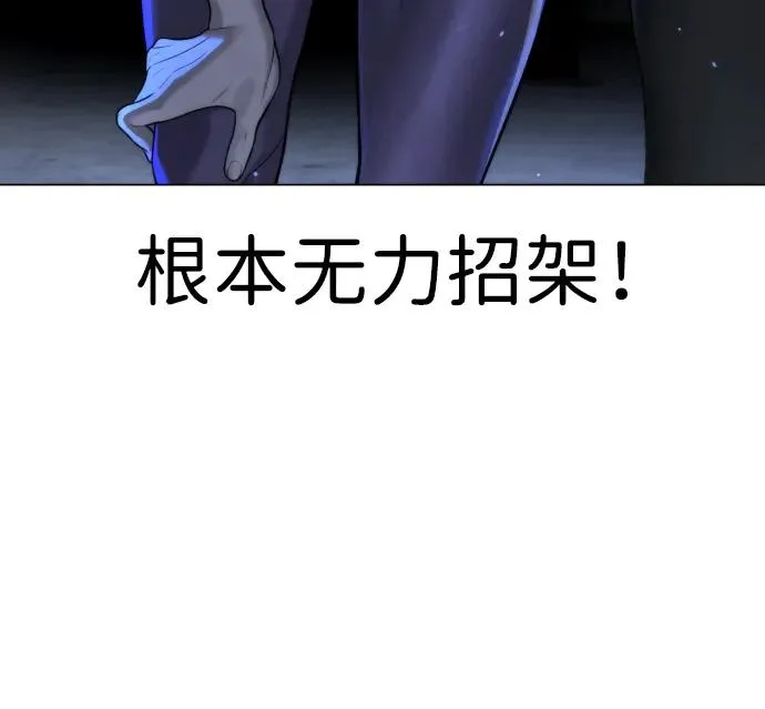 [第13话] 想变强吗？105