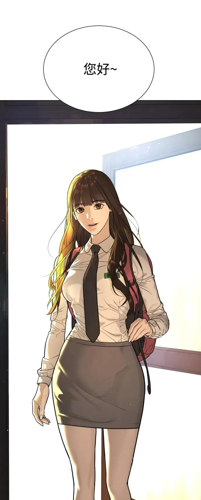 [第1话] 顶流的战斗38