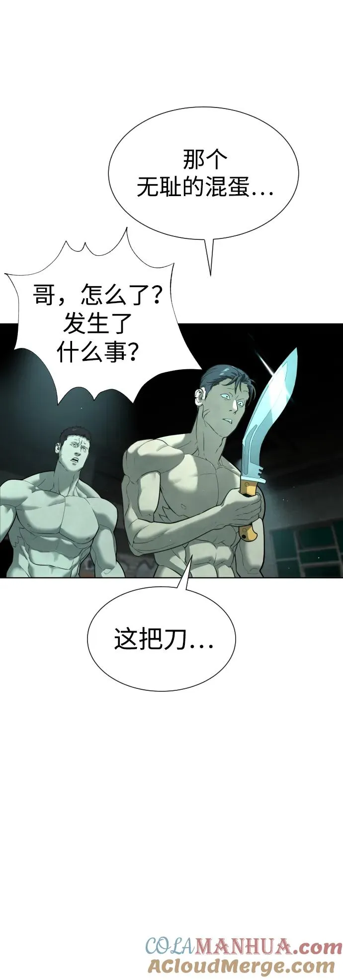 [第8话] 这个就够了56