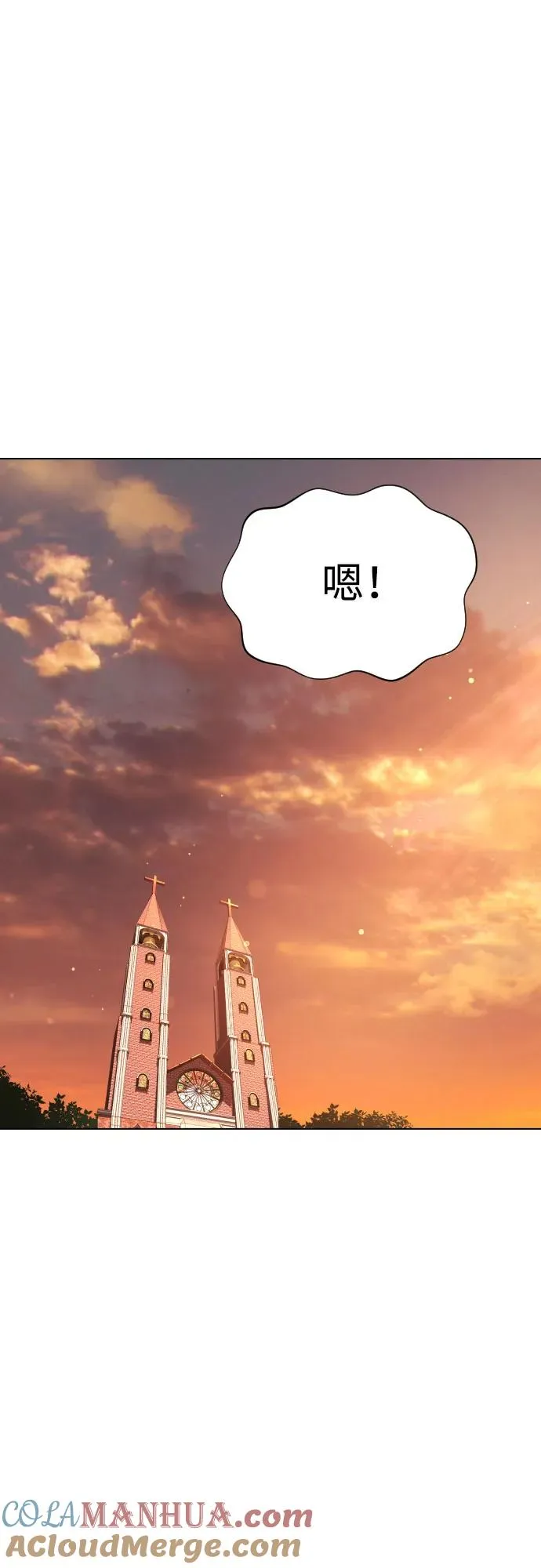 [第12话] 使徒80