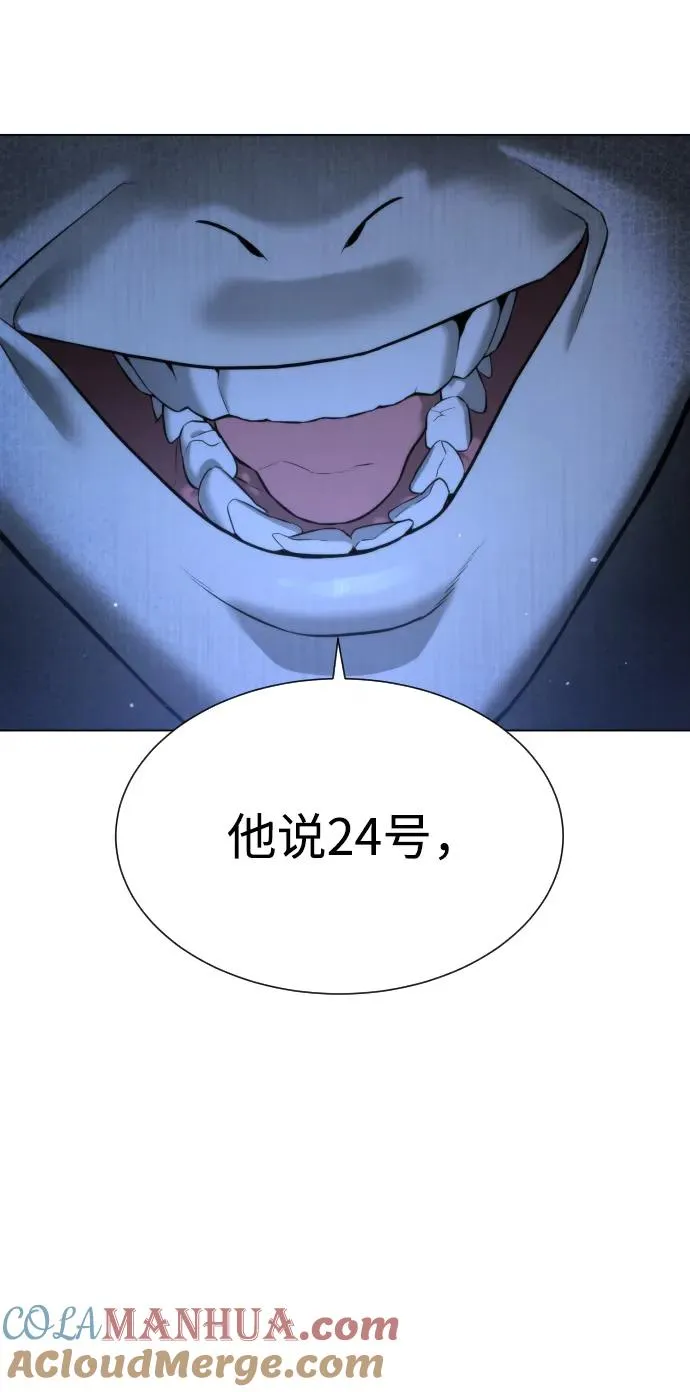 [第18话] 宥娜小姐现在要怎么做？116