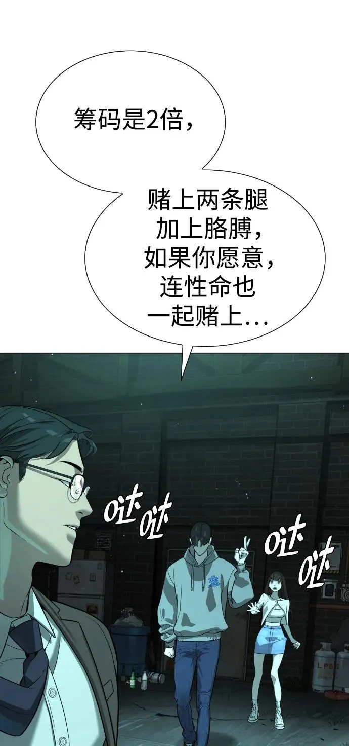 [第8话] 这个就够了121