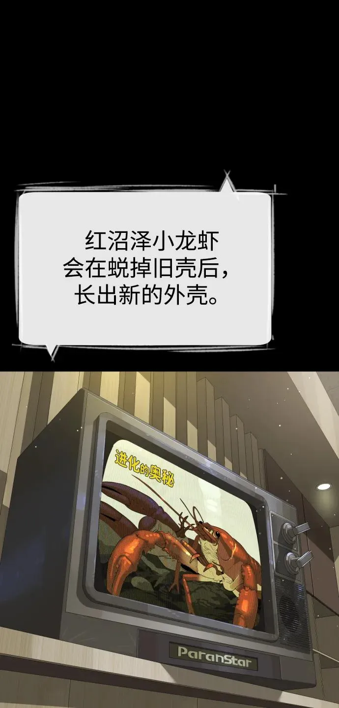 [第23话] 鬼13