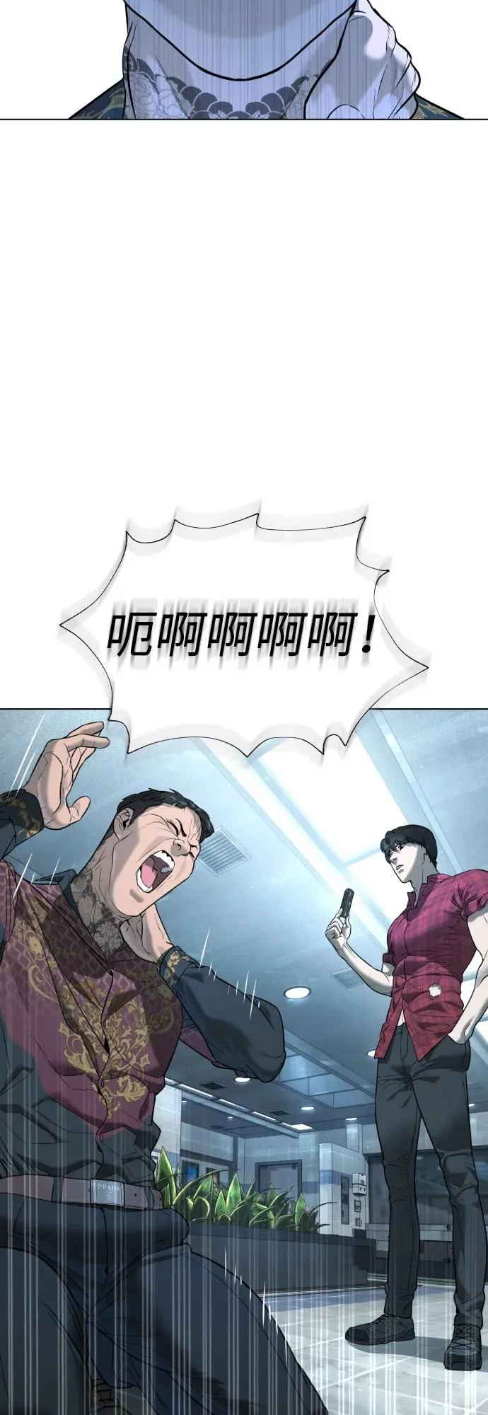 [第2话] 在洗手间抽烟的话？43