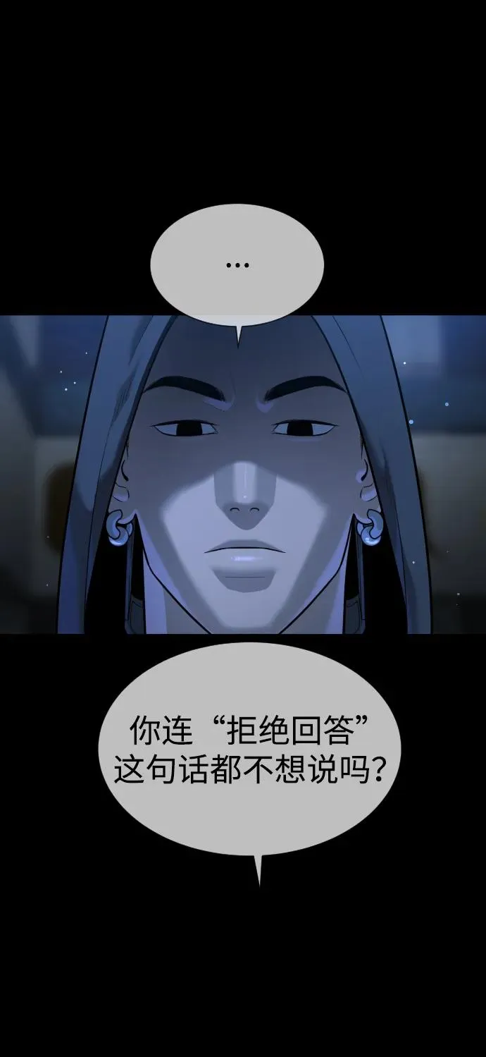[第33话] 香水？那用这个就够了79
