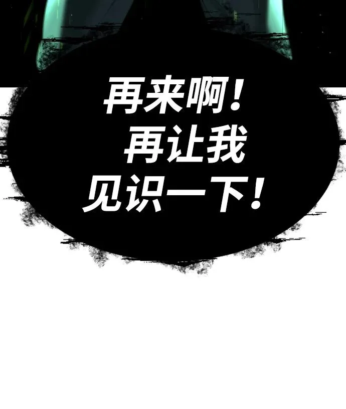 [第22话] 那丹尼尔的秘密42