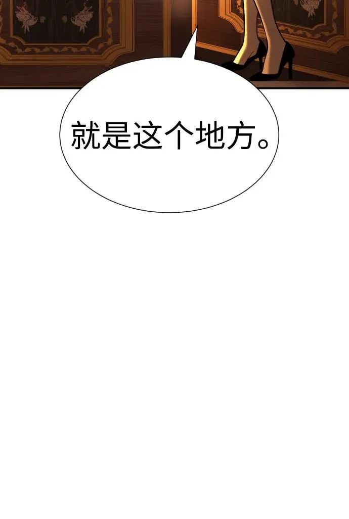 [第10话] 杀手巴德罗的级别99
