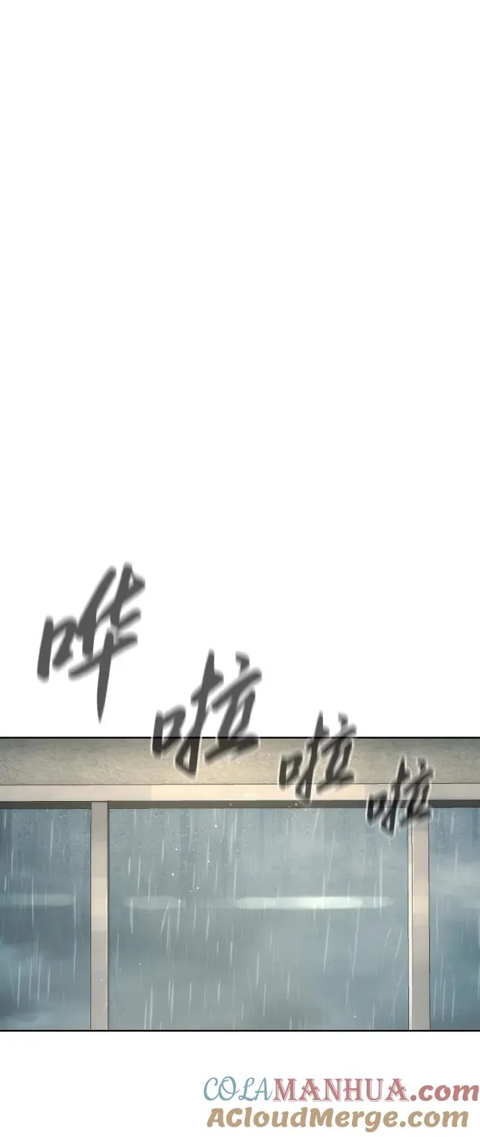 [第18话] 宥娜小姐现在要怎么做？160