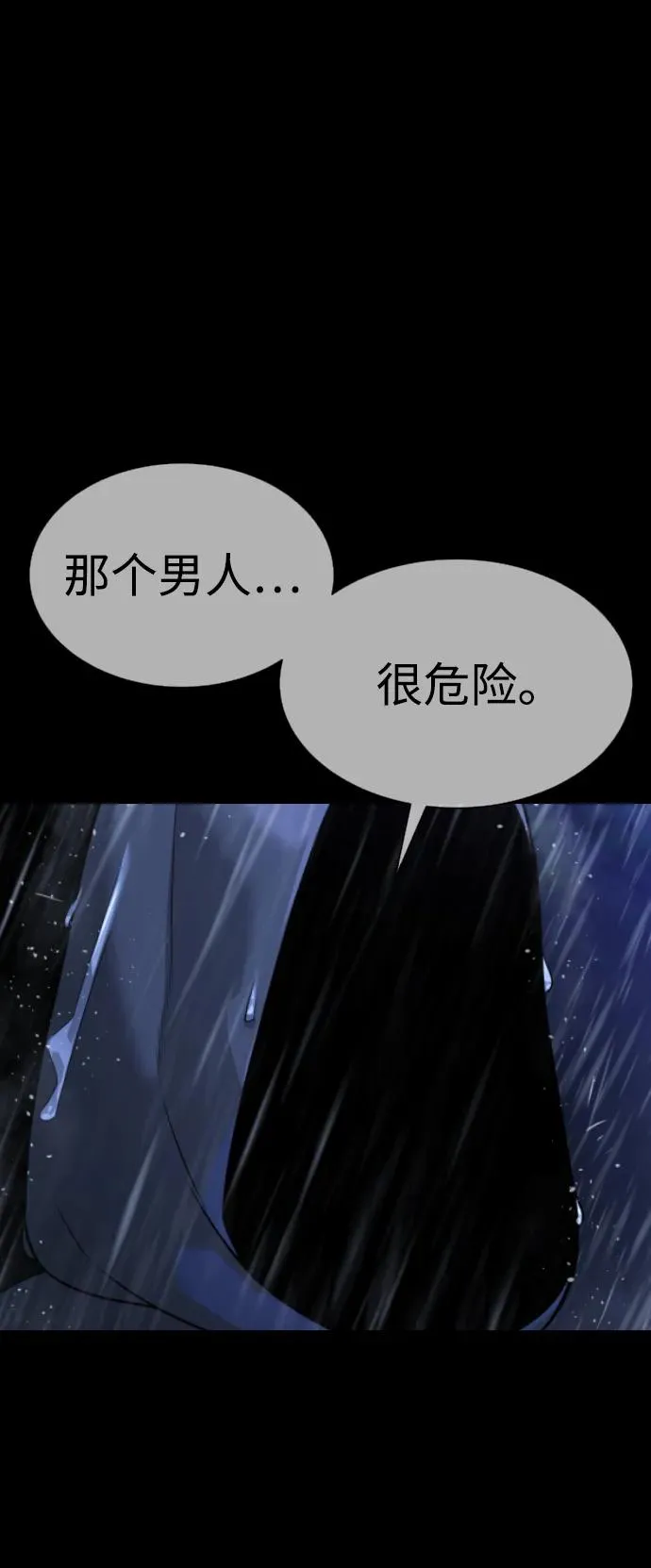 [第26话] 使徒西蒙VS使徒西蒙55