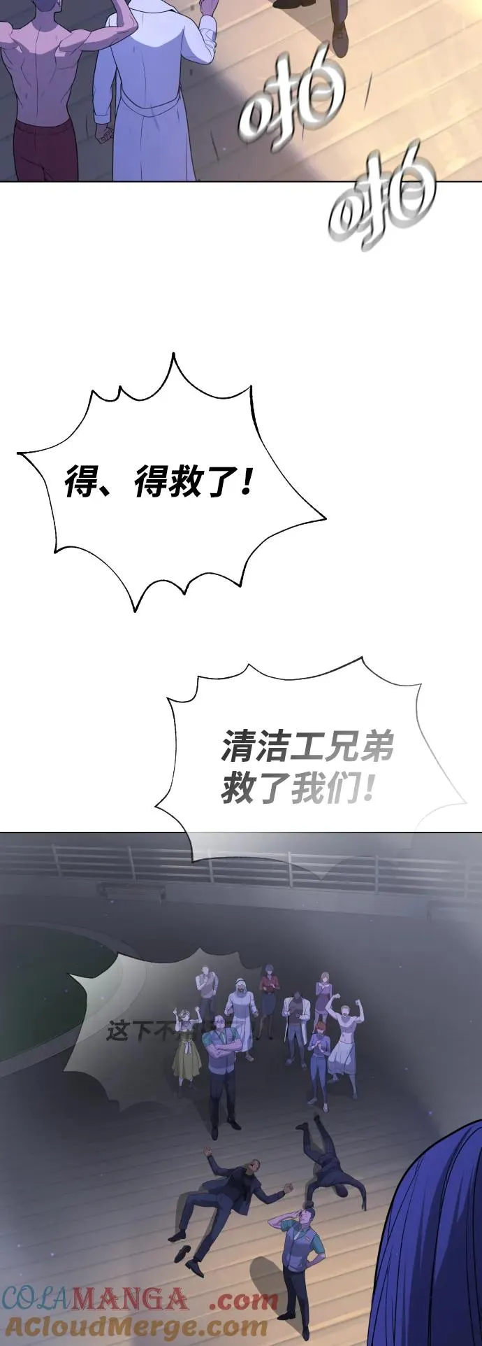 [第31话] 划时代的剑88