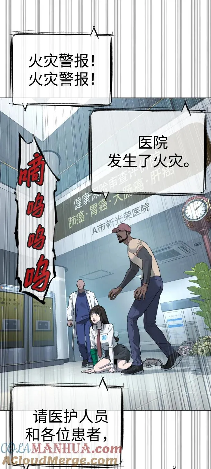 [第19话] 老虎幼崽76