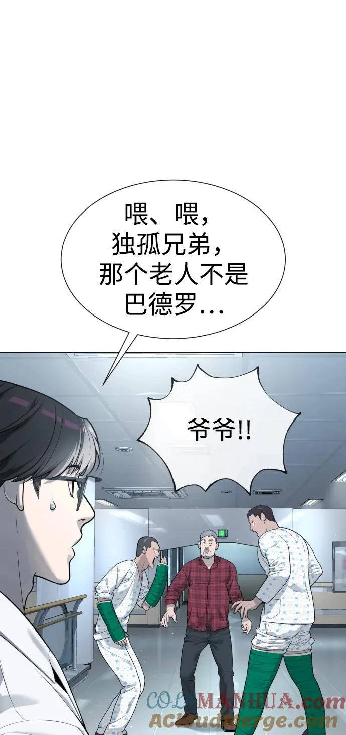 [第16话] 寻找那丹尼尔40