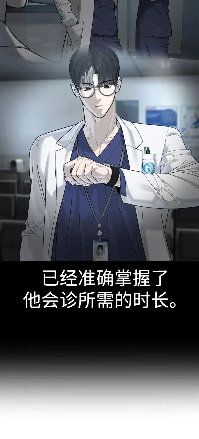 [第17话] 最终进化154