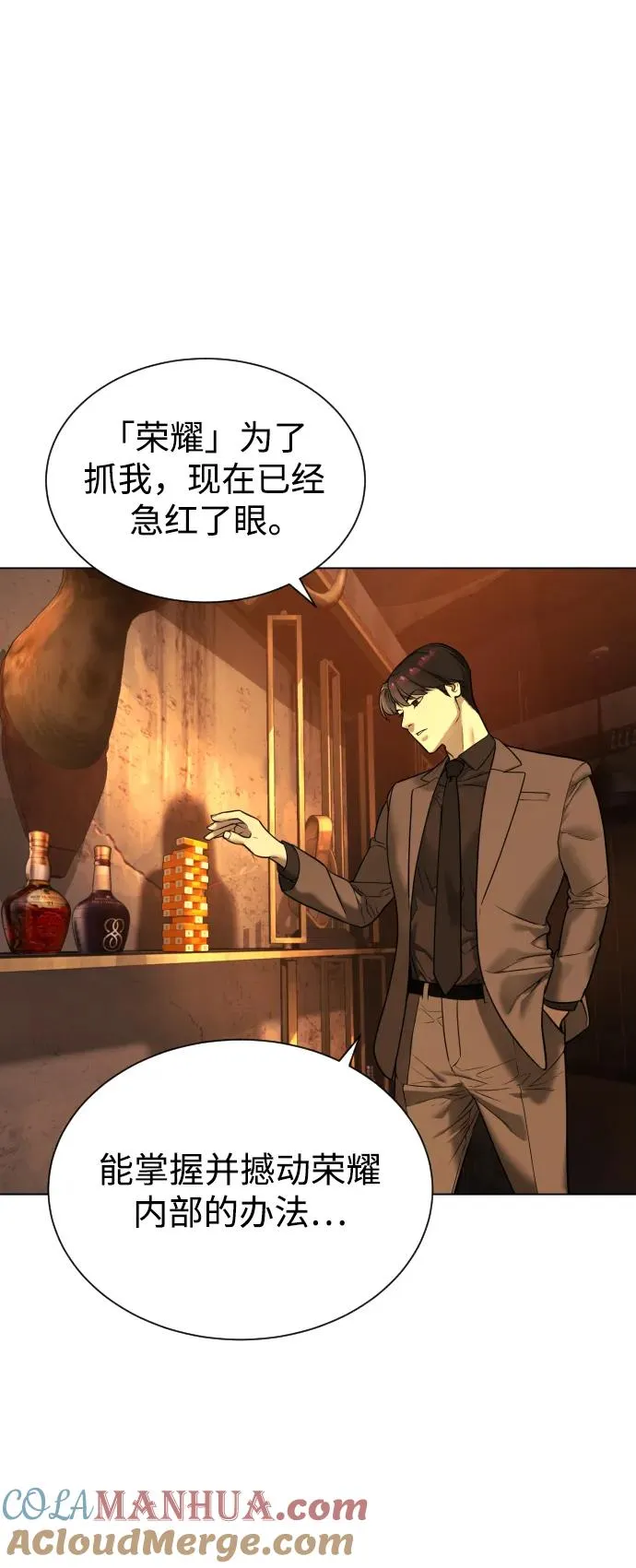 [第4话] 最棒的援军64