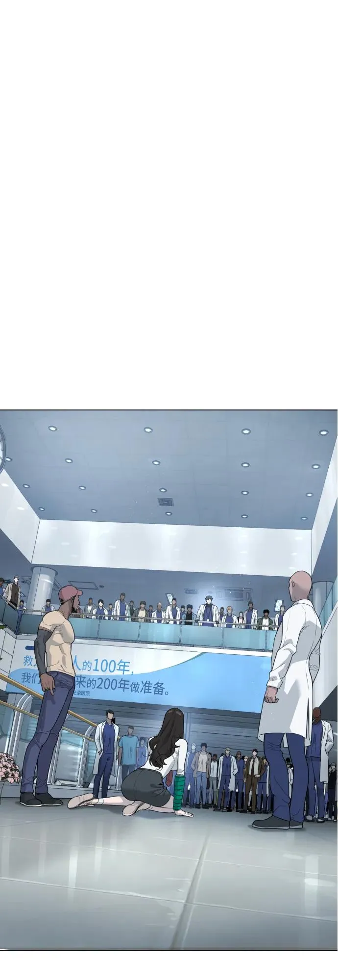 [第19话] 老虎幼崽85
