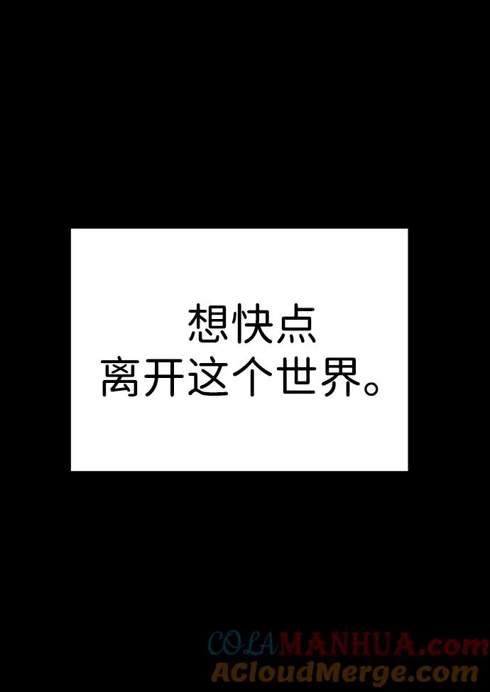 [第13话] 想变强吗？128