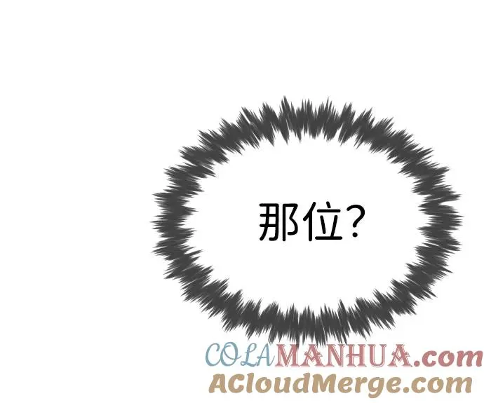 [第6话] 隐藏实力的理由27
