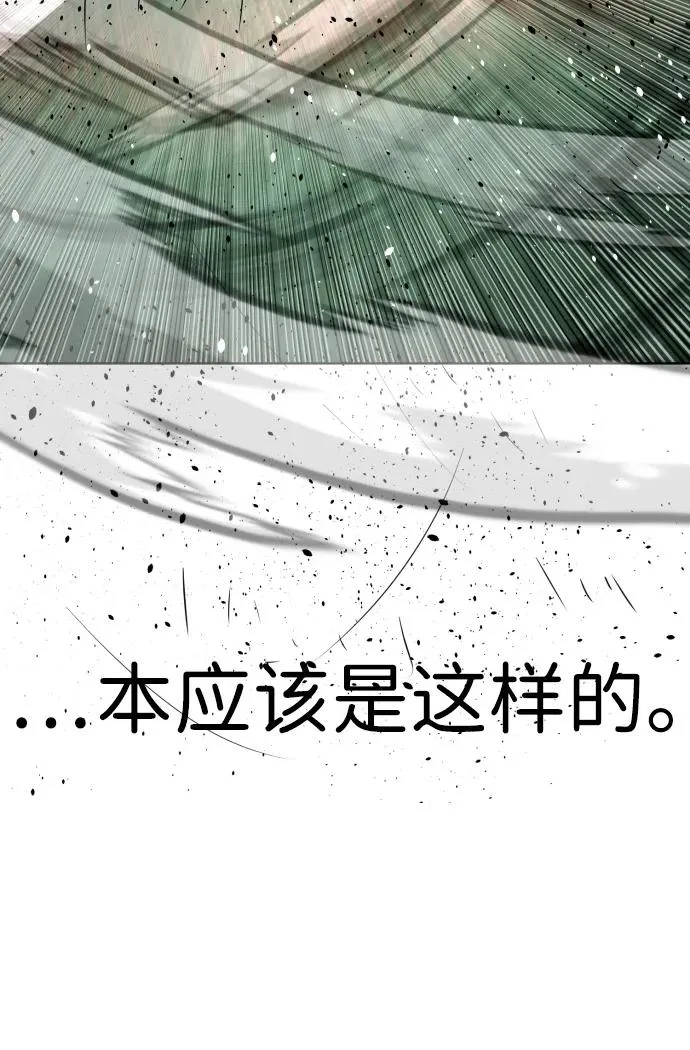 [第23话] 鬼47