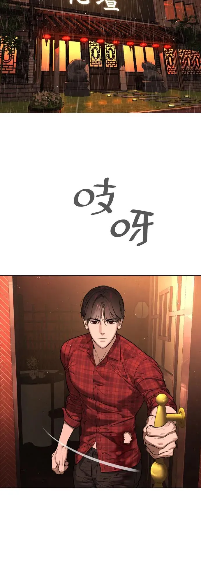 [第2话] 在洗手间抽烟的话？5