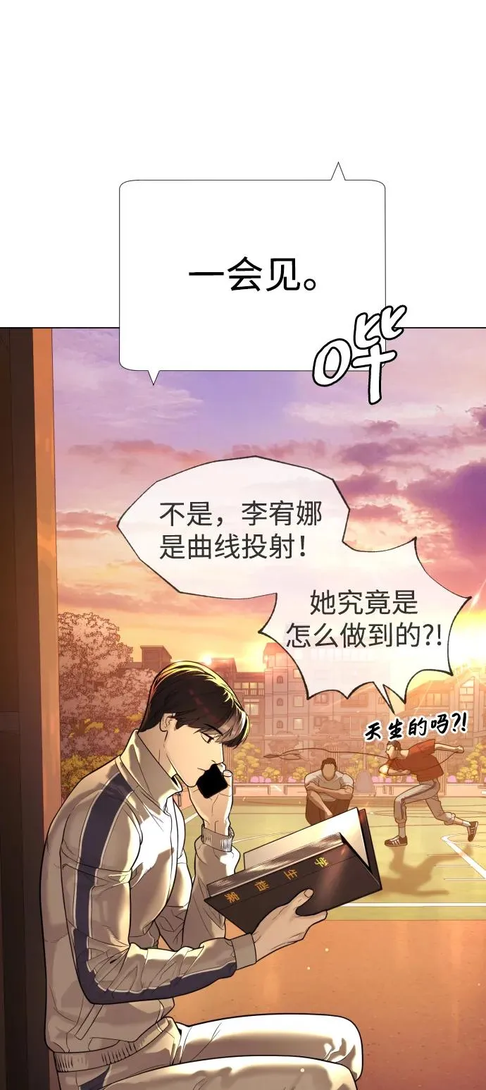[第14话] 你的必杀技是“这个”122