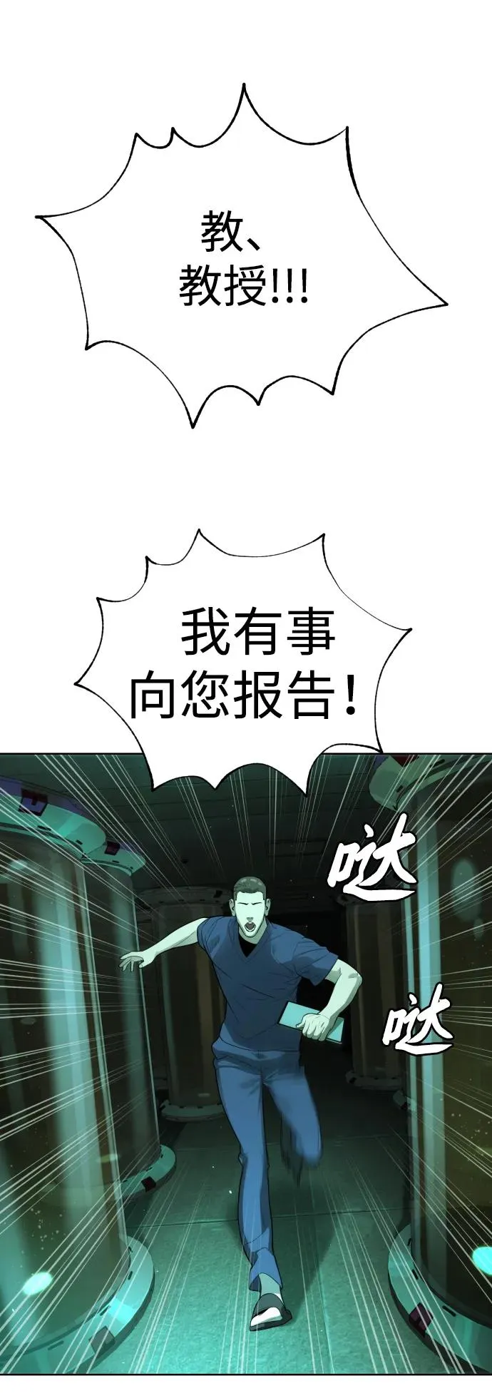 [第16话] 寻找那丹尼尔83