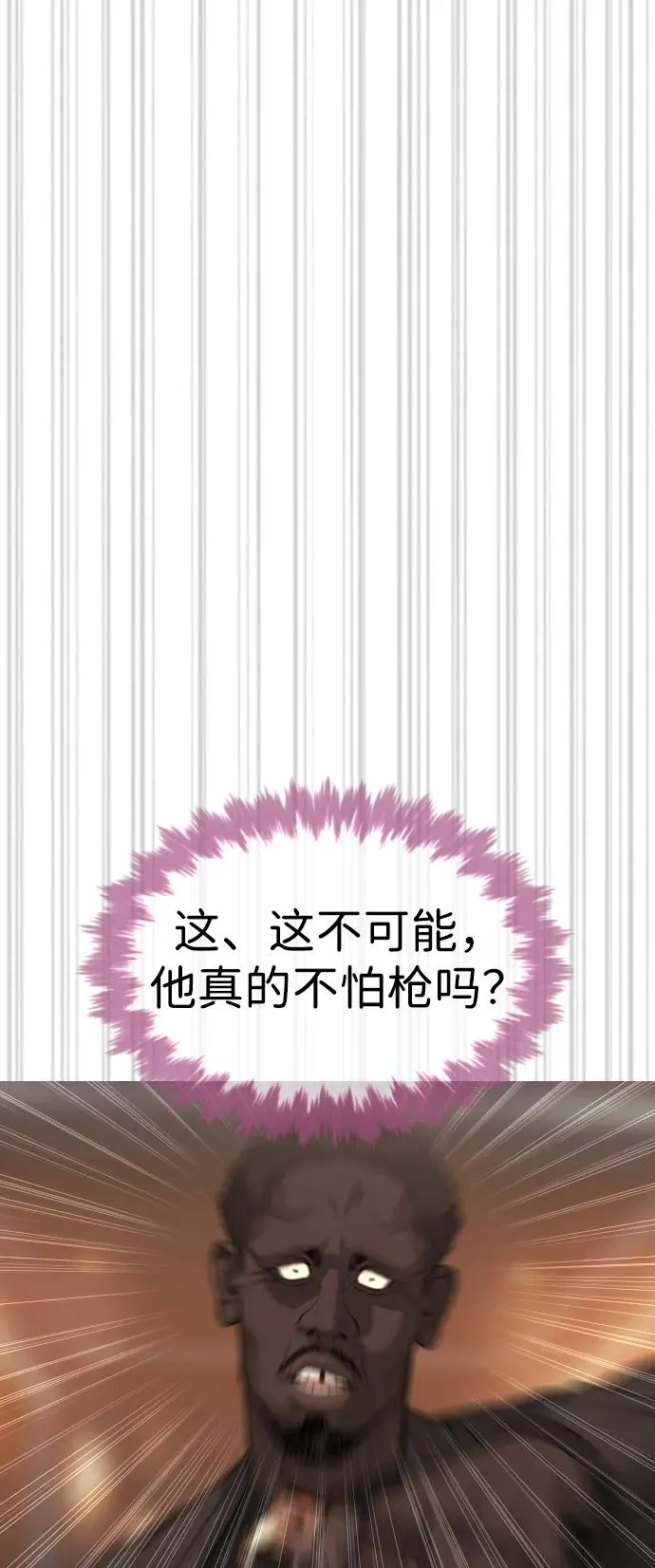 [第30话] 世上最可怕的武器14