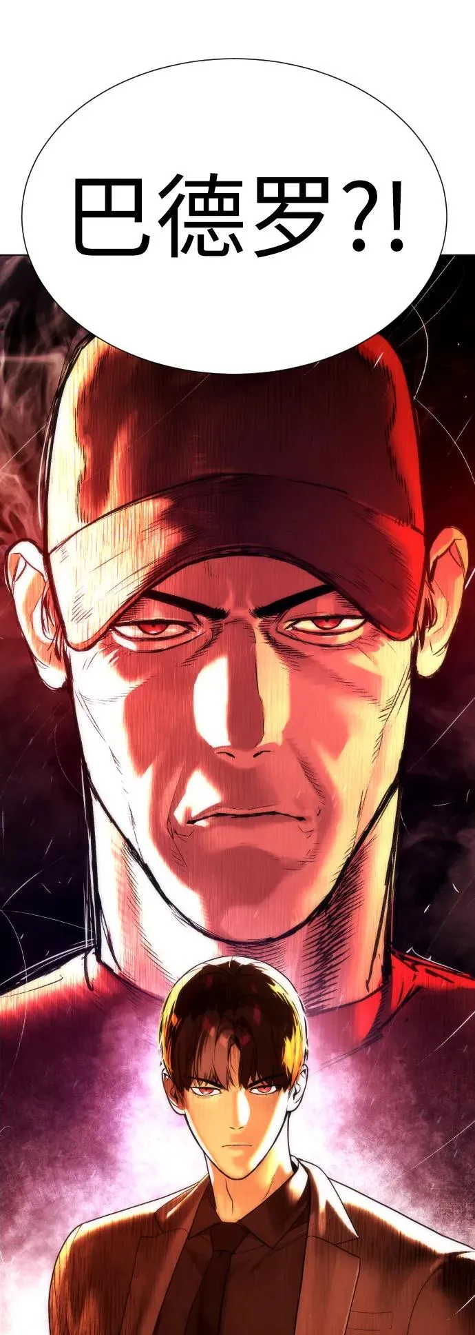 [第3话] 必死战术82