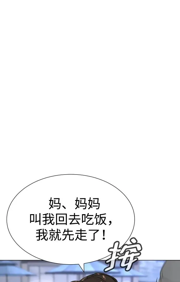 [第16话] 寻找那丹尼尔130