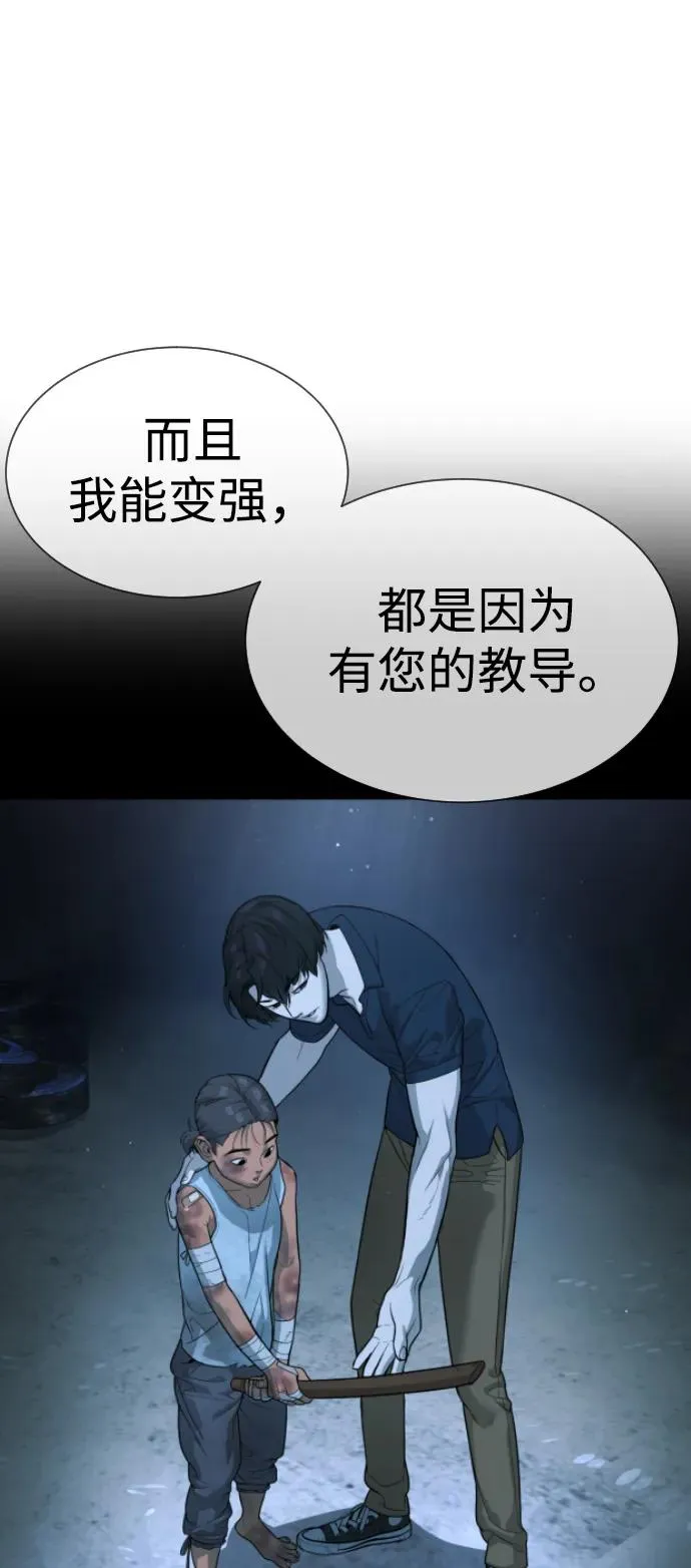 [第25话] 使徒西蒙46