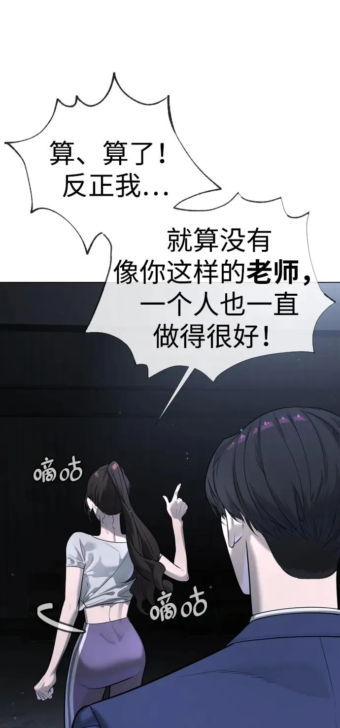 [第14话] 你的必杀技是“这个”11
