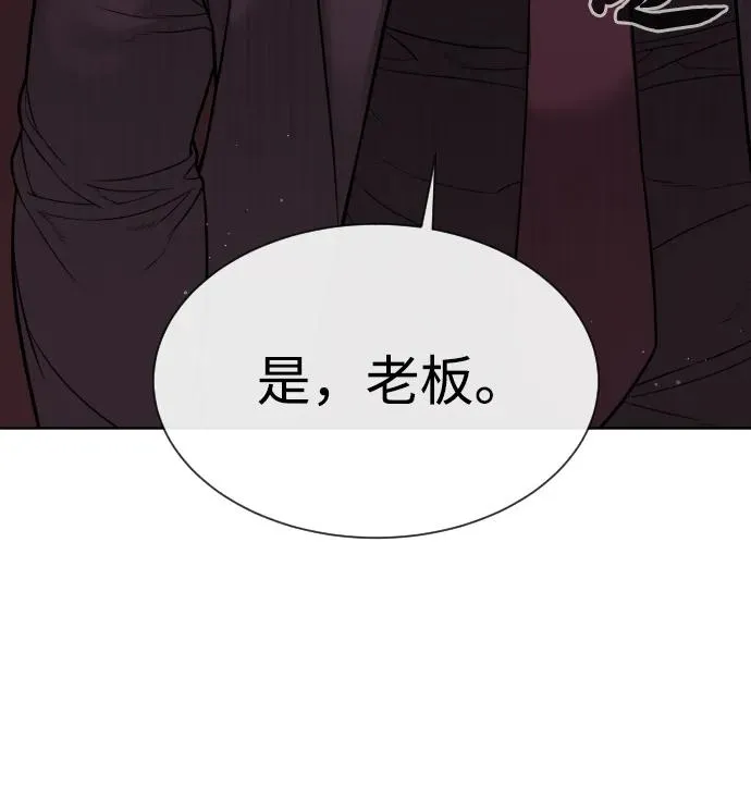[第27话] 幽灵邮轮129