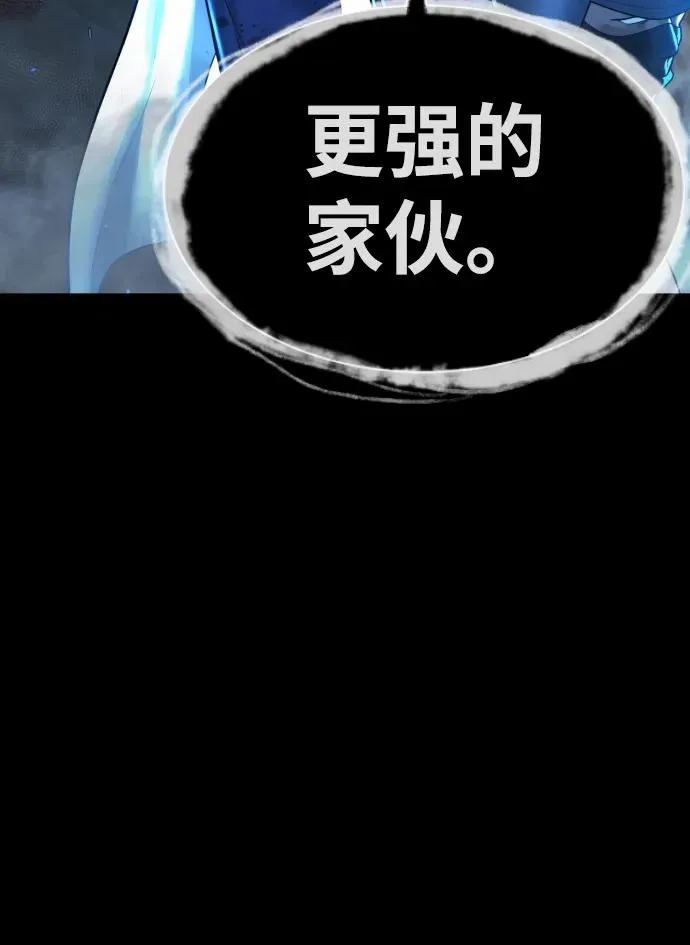 [第15话] 使徒那丹尼尔82