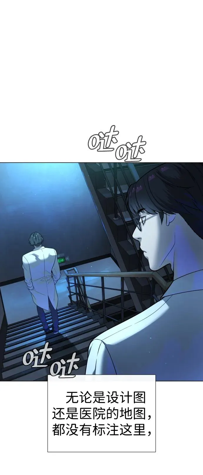 [第17话] 最终进化85