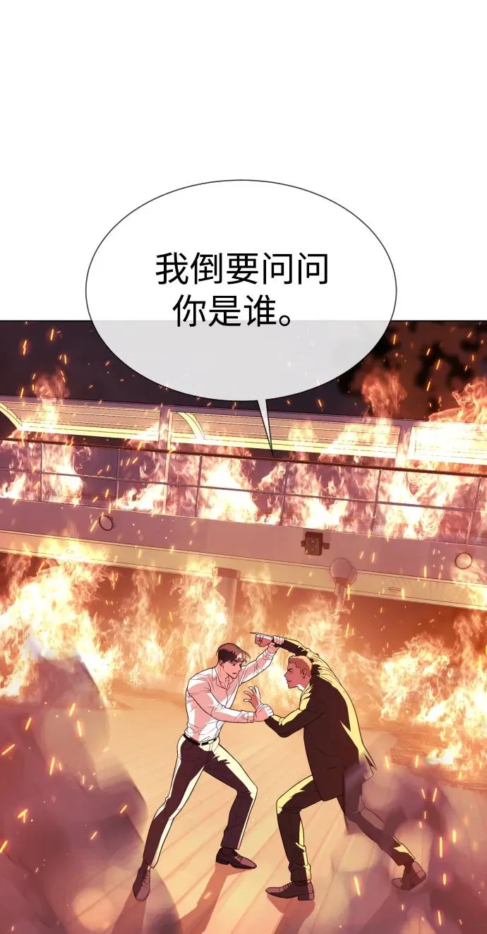[第35话] 毒豹流的秘密105