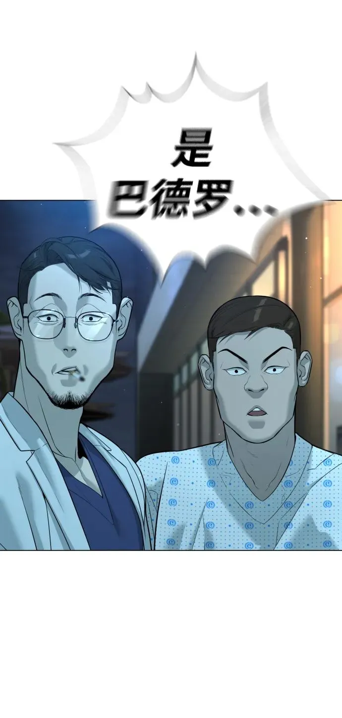 [第15话] 使徒那丹尼尔125