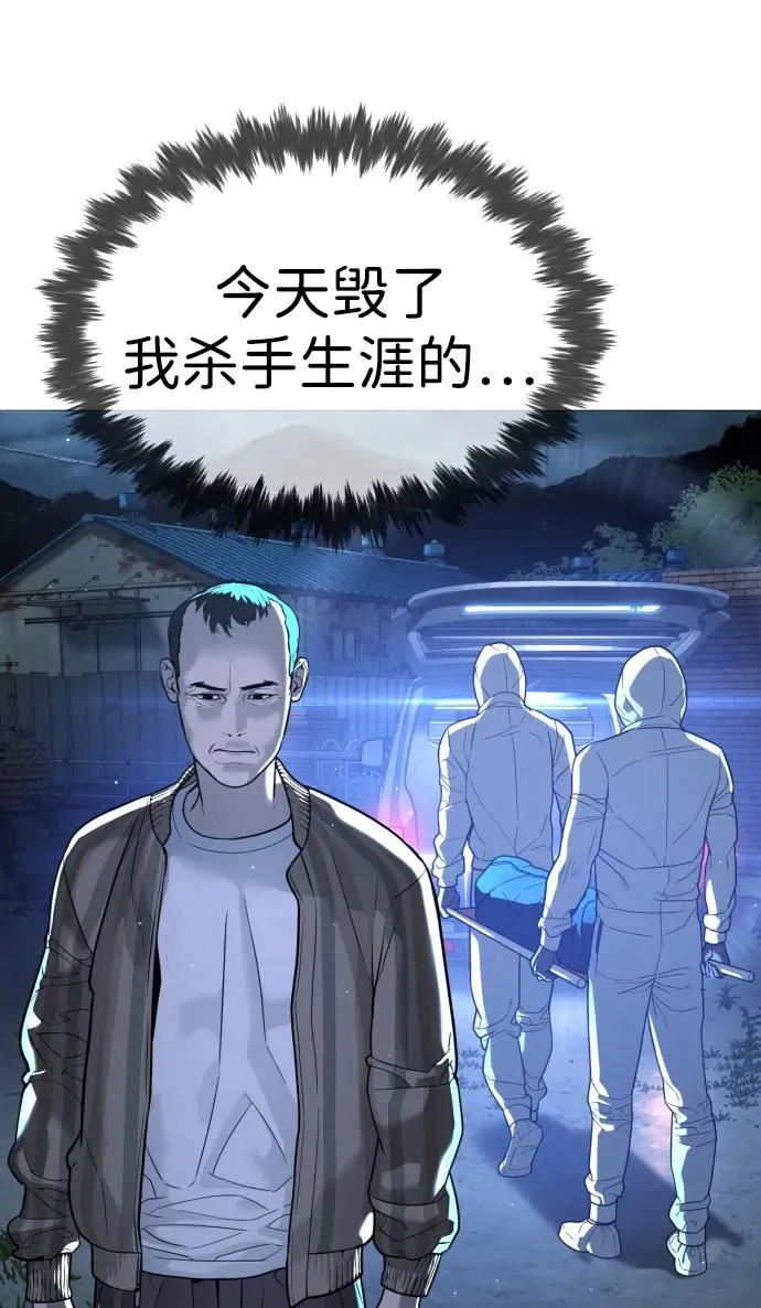 [第10话] 杀手巴德罗的级别73