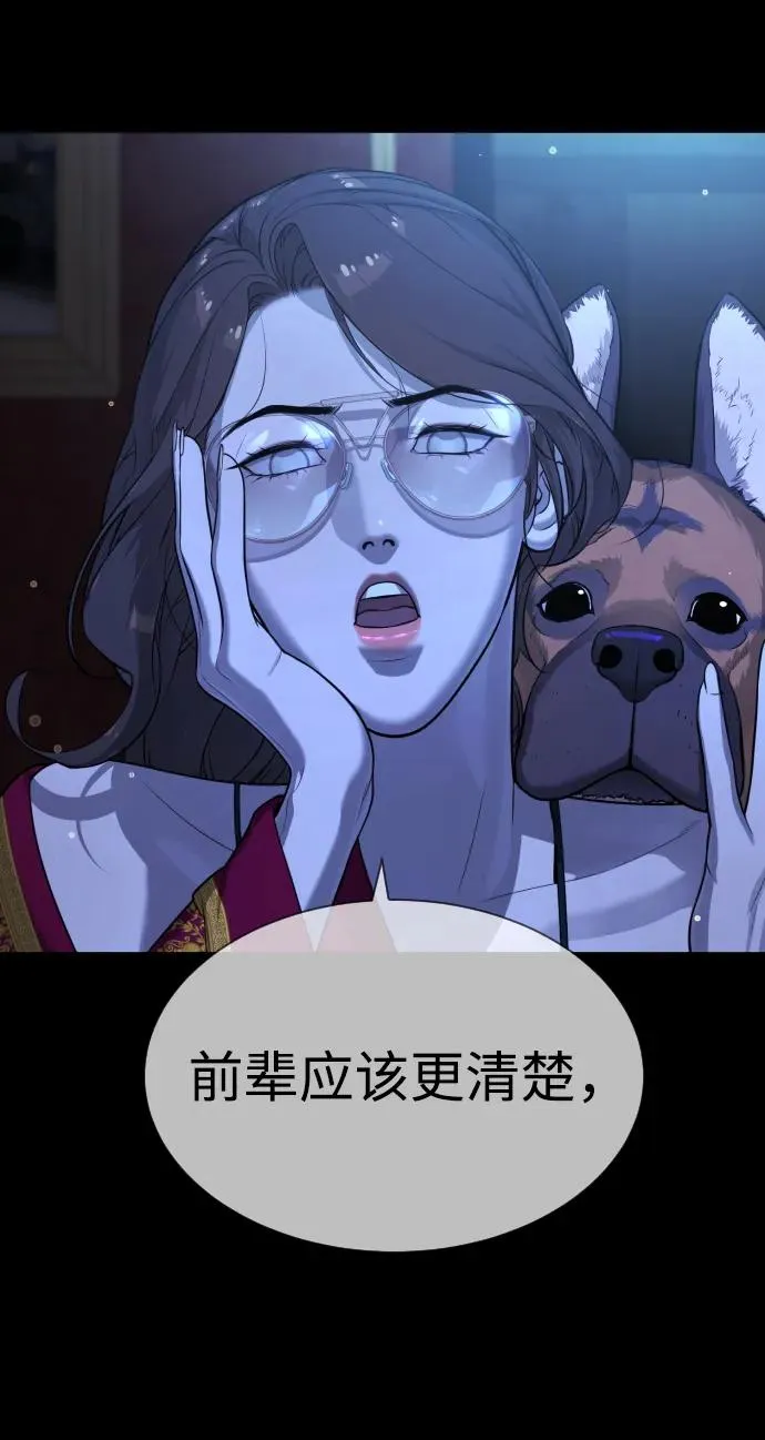 [第33话] 香水？那用这个就够了87